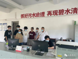 南昌大学科学技术学院师生来共青城市清源污水处理有限公司参观学习